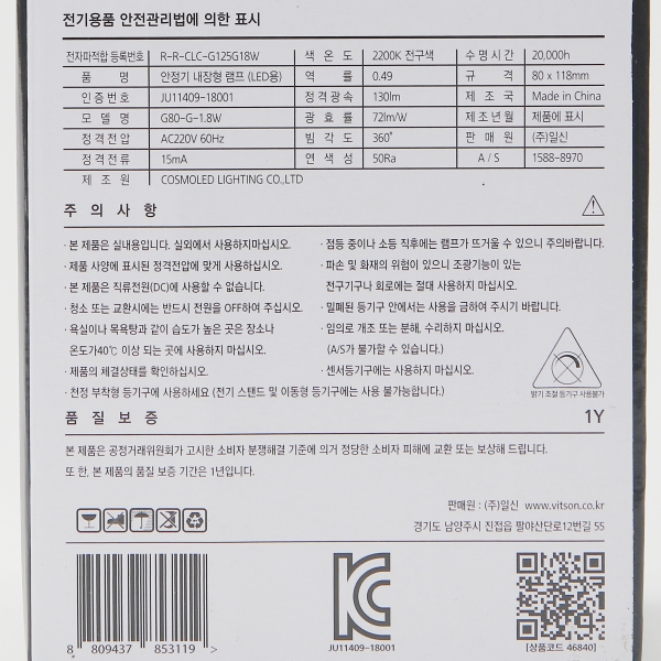 상품 상세 이미지